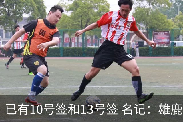已有10号签和13号签 名记：雄鹿想保持侵略性 获得更多今年的首轮